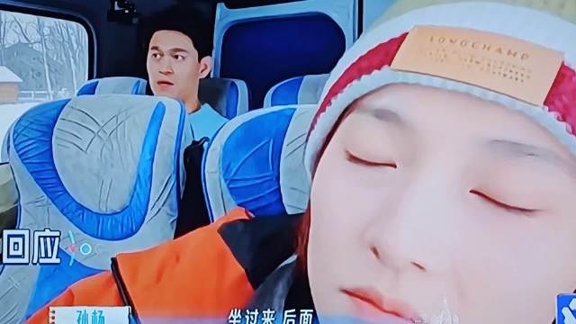 孙杨被曝当众要求妻子张豆豆道歉