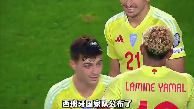 西班牙队公布世界杯26人名单，罗德里领衔总身价12.7亿欧元