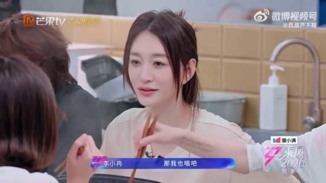 唐艺昕乘风2026舞台监督队友训练