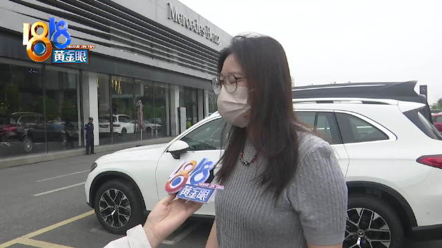 41万奔驰2月交定金5月还没提到 顾客提到违约金