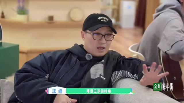 汪峰10岁女儿醒醒舞台C位气场十足