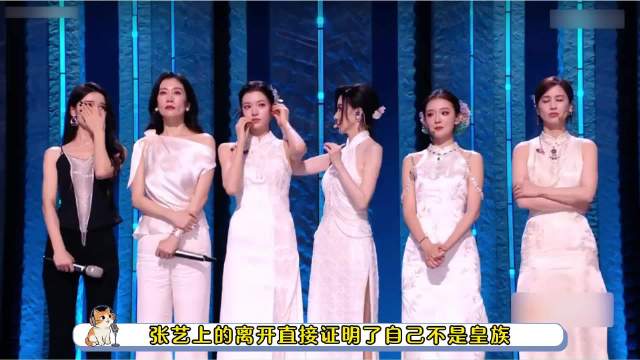 浪姐三公张月团再遭淘汰，侯宇离场队长泪洒现场