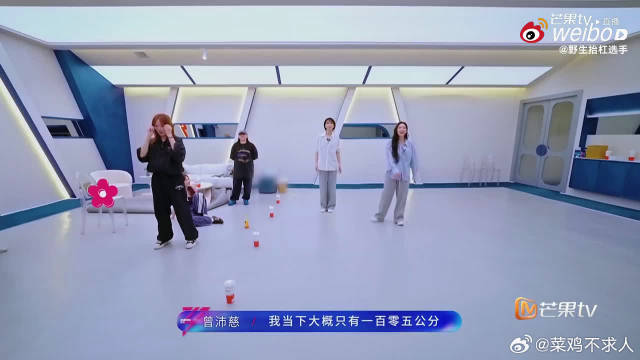 曾沛慈你还有多少惊喜是我们不知道的！