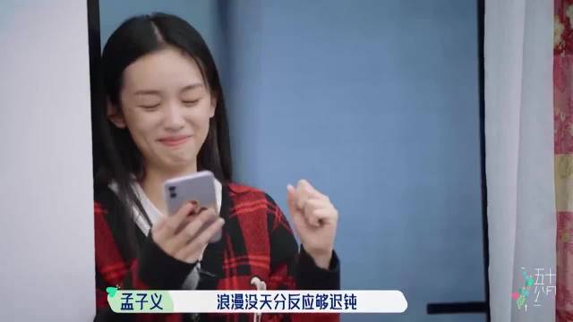 周也孟子义桃花坞合唱引众人欢笑