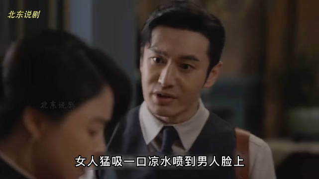 杜鹃方嘉树凭湖北话识破假联络人