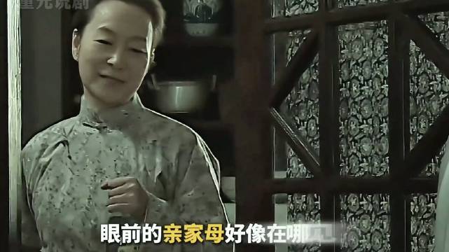 黑三角最虐心名场面，一场提亲揭开惊天血案
