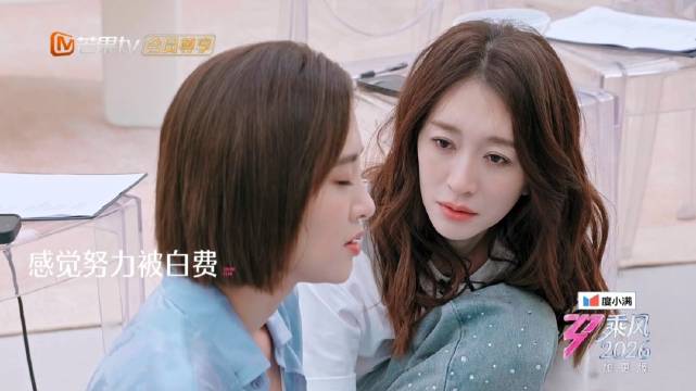 李小冉王濛暖心安慰唐艺昕，王濛称浪姐为养成系