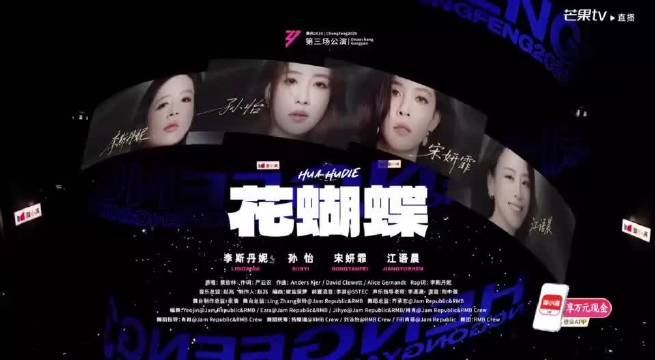 孙怡舞台开嗓惊艳，舞姿表情管理获赞