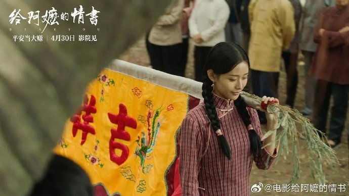 10亿票房素人女主李思潼签约虎鲸文娱，与刘浩存成同门引热议