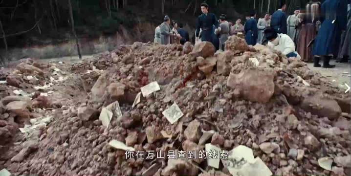《雨霖铃》预告曝光，展昭三人小队遇险