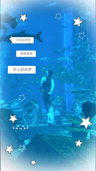 吴磊三亚化身人鱼王子，无氧潜水惊艳游客引爆热搜