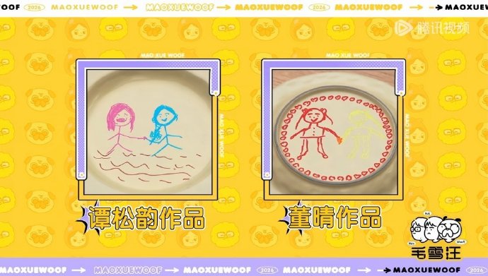 为什么说谭松韵和董晴的友谊是娱乐圈罕见的？