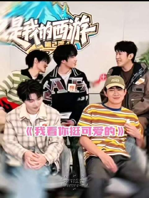 抱歉啦，面对挖坑却选择轻松绕行～ 宋亚轩