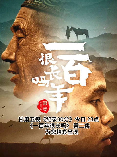74岁酿酒师沈佰和手工守护百年黄酒技艺