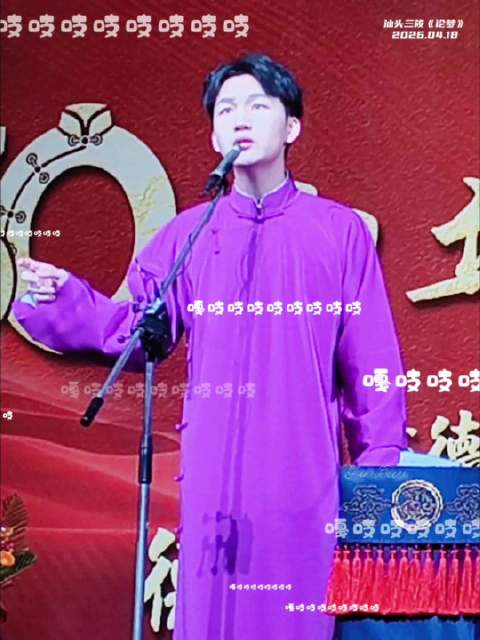 午间娱乐来一下