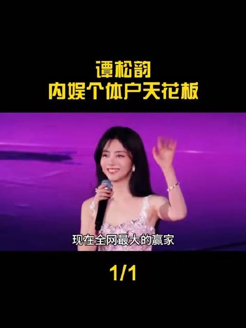 谭松韵 携手《我和我的命》倾情出演