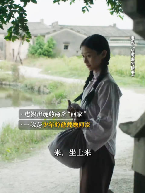 官方发，木生的两次回家
