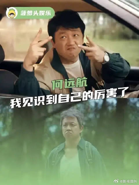 何远航称将揭露所有真相