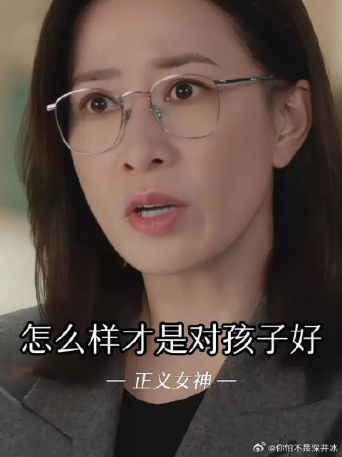 一味地偏袒不是保护，是无可救药的纵容