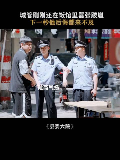 我觉得这样一搞，这家店要直接关门了吧？