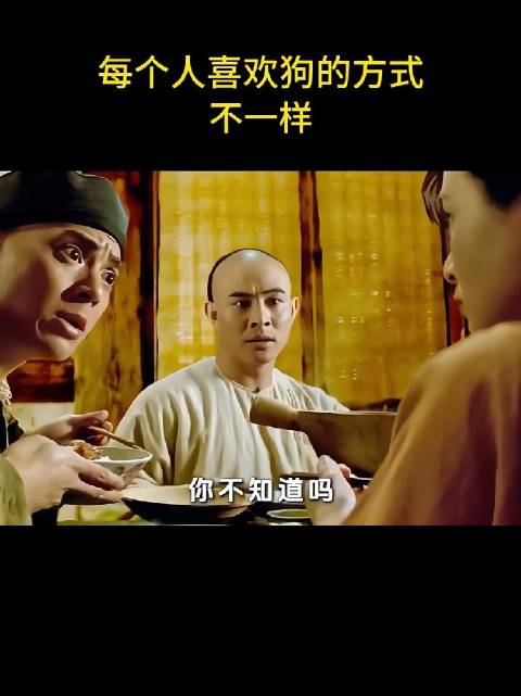 每个人喜欢狗的方式是不一样的！