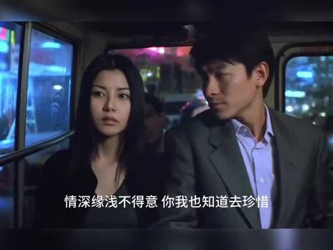 刘德华10秒公交车靠肩镜头成港片经典瞬间