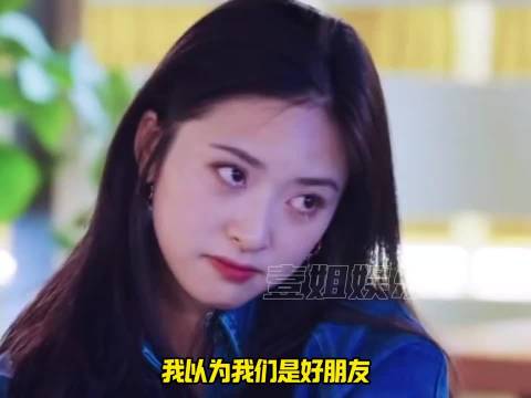 王鹤棣沈月友情风波引热议，8年情谊陷危机