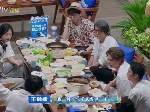 我以为你只是在开玩笑，结果你真的生气开骂了