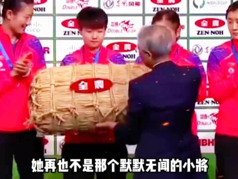 孙颖莎赛点连扳5分逆转伊藤美诚