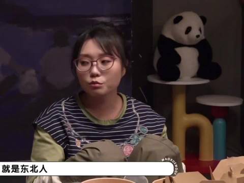 李雪琴喊刘浩存存子，东北话交流引热议