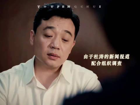 李秋萍坚定不放弃书记盼归