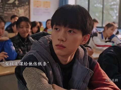 年少时犯下的错要用一辈子来偿还，他们会后悔吗 小巷人家：周翊然｜宋祖儿