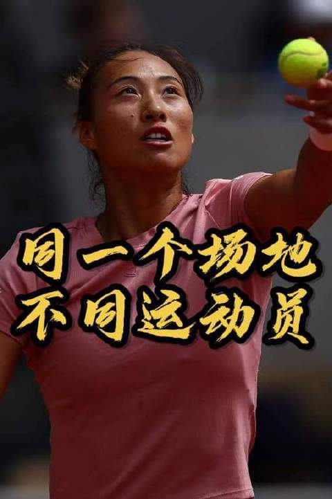 同一片赛场，各路健将轮番登场，你的心更倾向哪一位？ 辛纳 真实生活分享计划