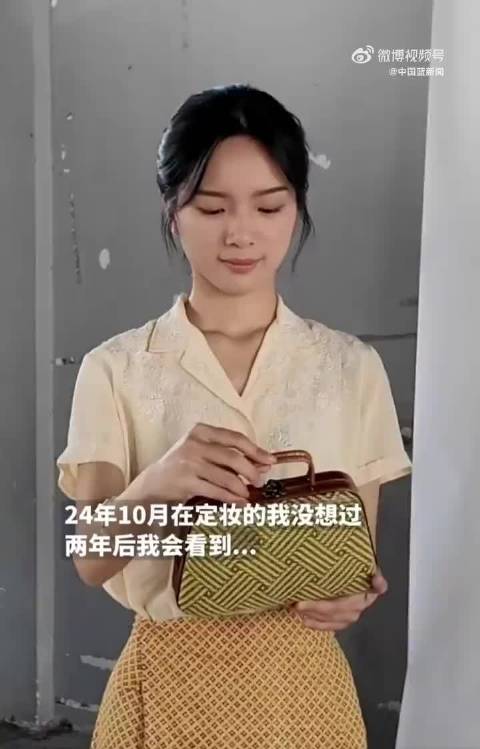 李思潼发谢南枝定妆视频