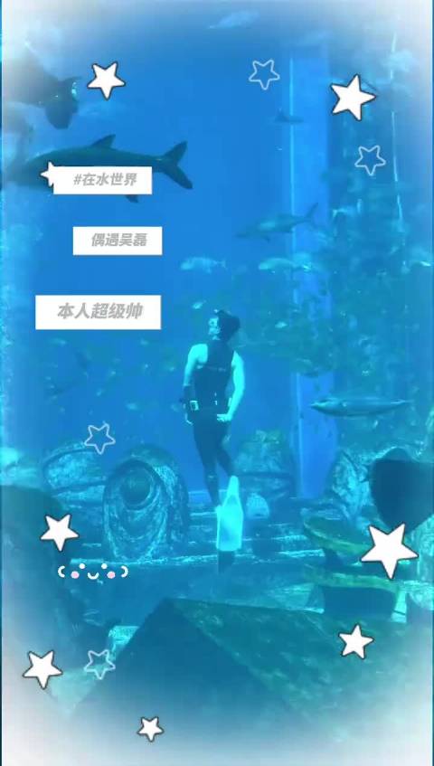路人在三亚偶遇吴磊COS美人鱼 身材好好