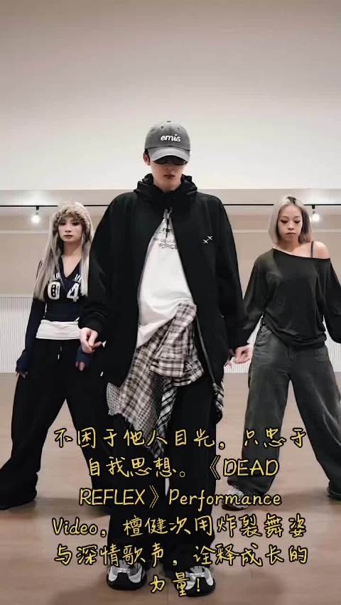 檀健次专注作品打磨，谢却山角色传递态度