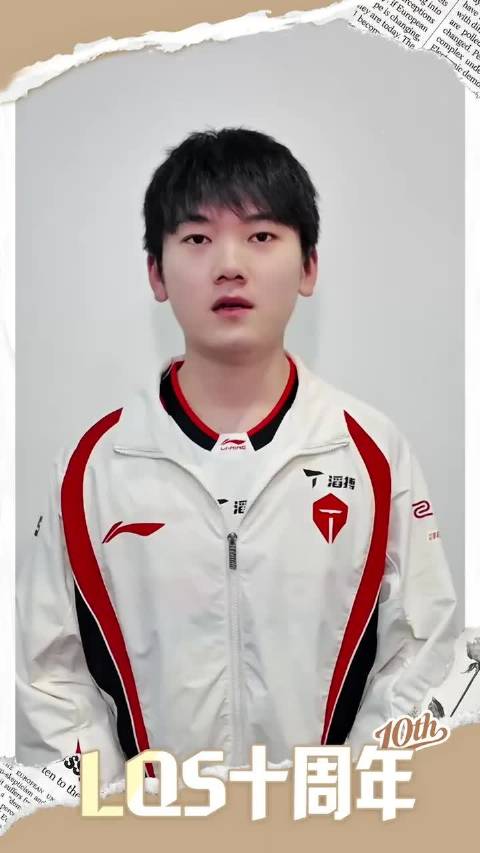 出道十周年，Crisp分享好友祝福视频：星光同途，挚友相伴