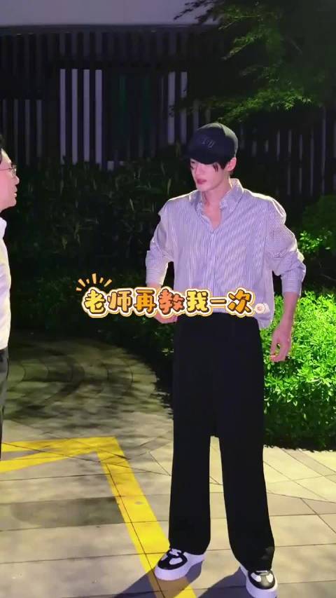 檀健次学拉丁舞花絮来啦 20秒就会 都还没反应过来他就会了 太厉害了