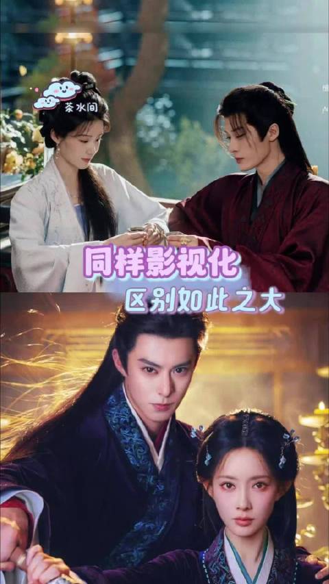 檀健次卢昱晓王鹤棣孟子义新剧同档播出引对比