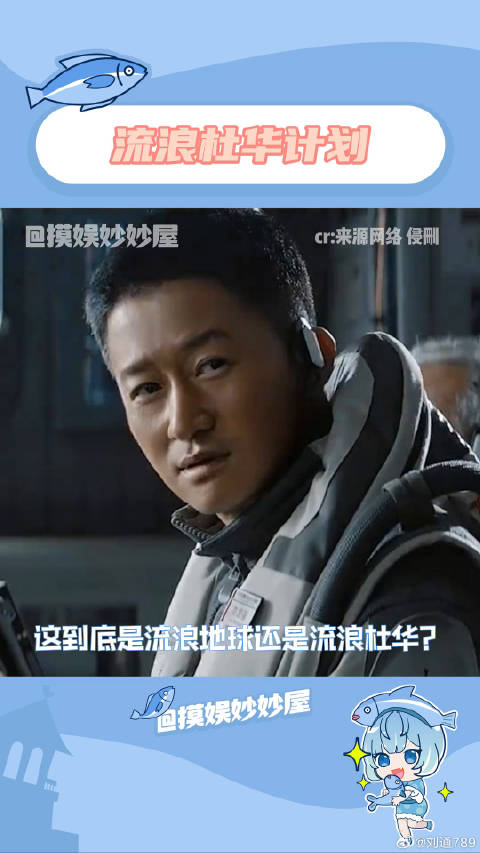 杜华终于不用在南昌街头流浪