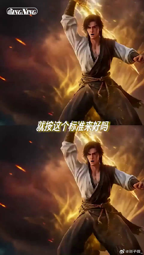 以后的爽文男主就按这个标准来好吗陈天极 微博VC计划