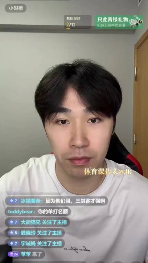 闫安回忆奥运备战，主力队员曾受针对性训练干扰