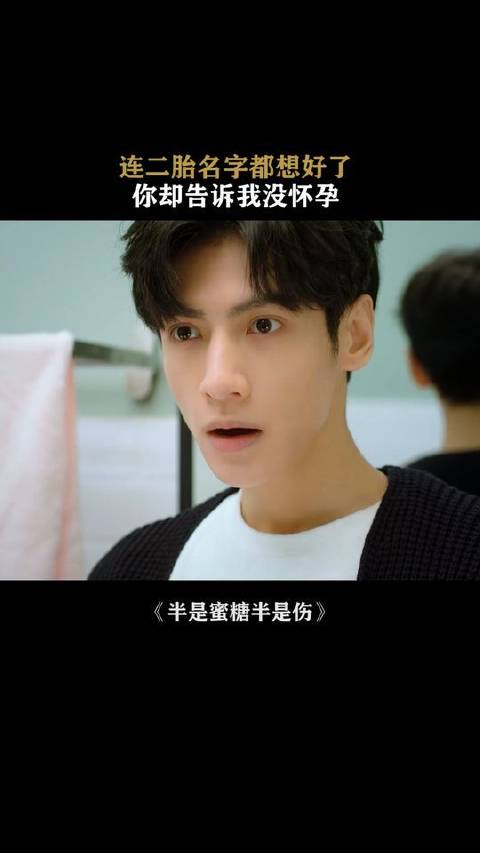 哪有什么绝对的安全期，中招总是猝不及防