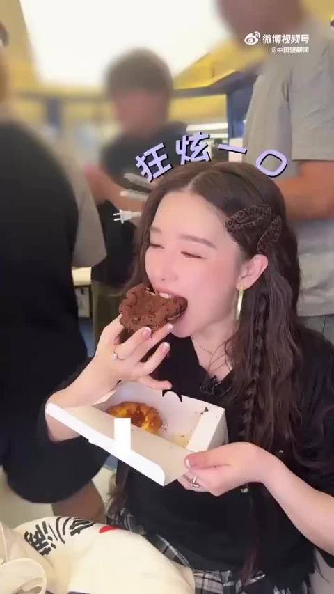 阚清子吃了顿火锅长了一斤