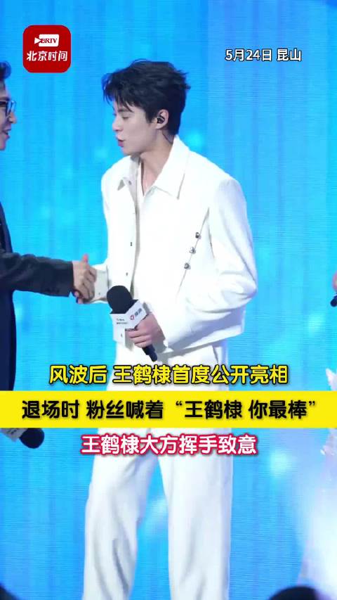 突然想起了王楚钦你最棒的口号