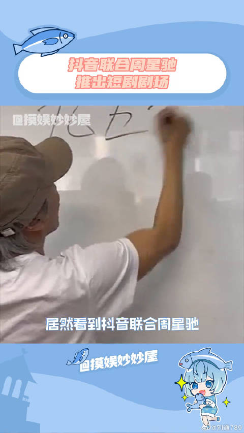 周星驰九五二七剧场