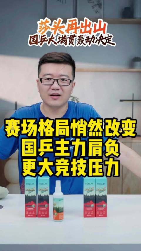 国乒女队梯队划分清晰，孙颖莎王曼昱频战外协强敌