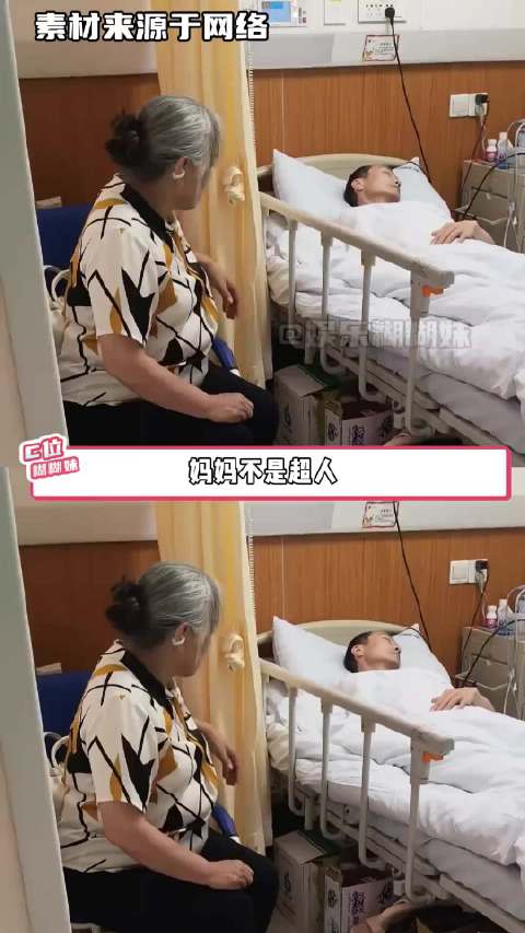 妈妈不是超人，但是妈妈会为了孩子变成超人