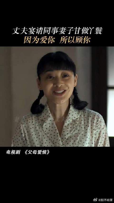 安杰在同事面前低声下气地伺候江德福，这恐怕是他这辈子地位最高的一回了