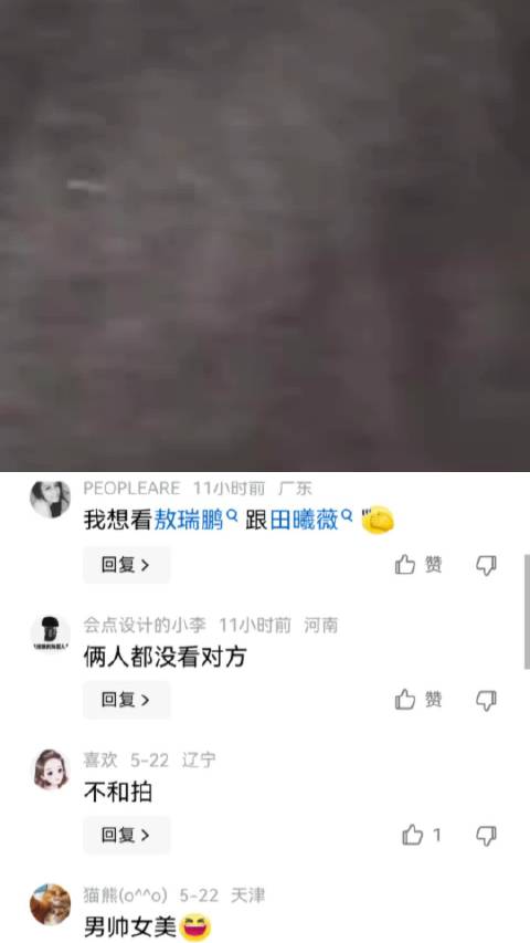田曦薇和许凯毫无cp感 田曦薇|许凯